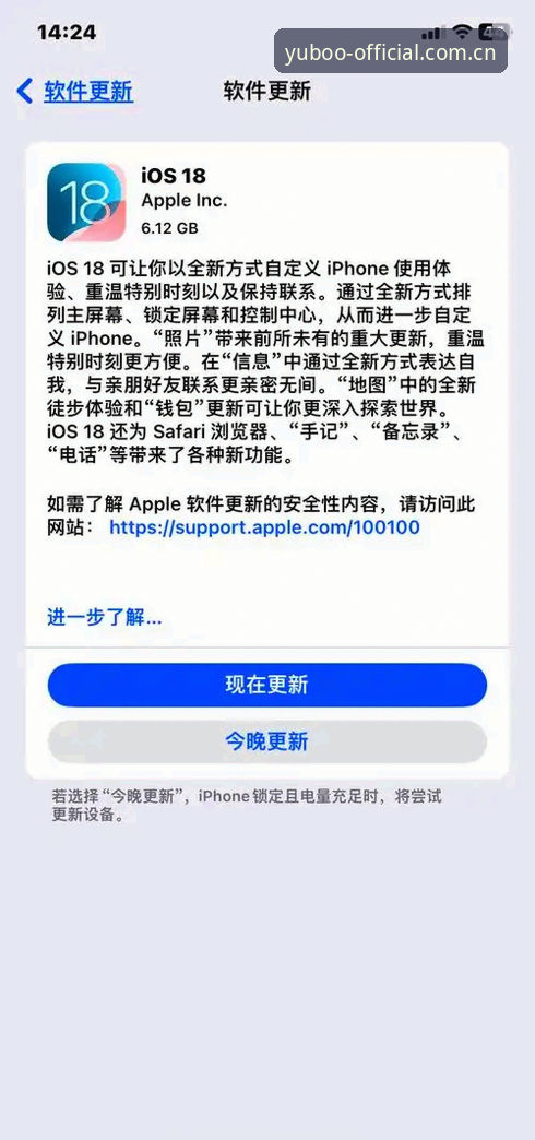 iOS版宇博官方网下载避坑评测：从更新日志到实际体验的一次完整复盘